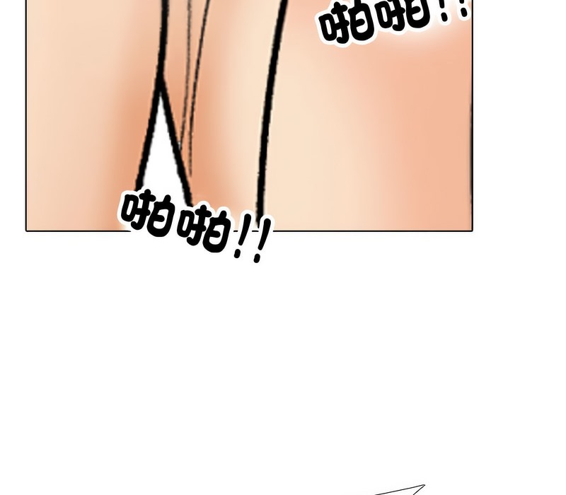 82P - 同事换换爱