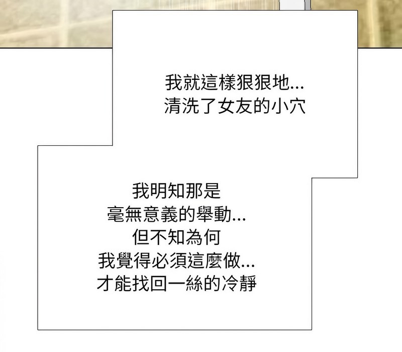 91P - 同事换换爱