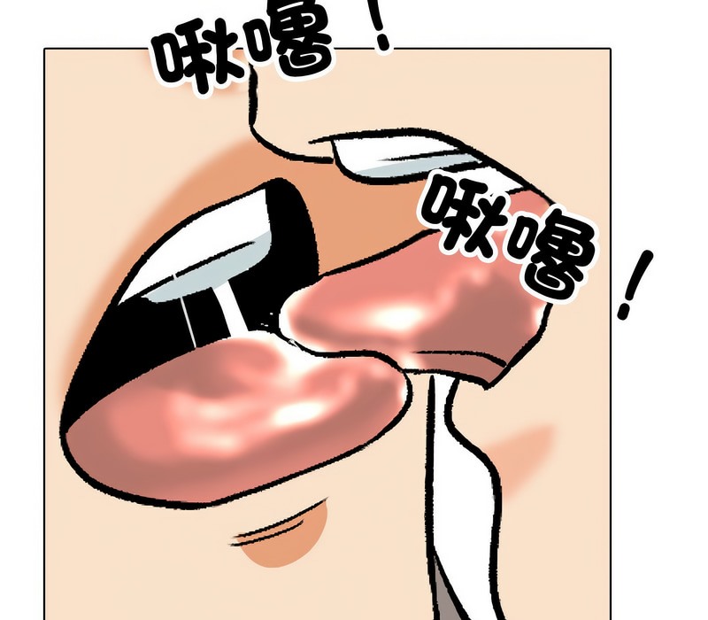 98P - 同事换换爱