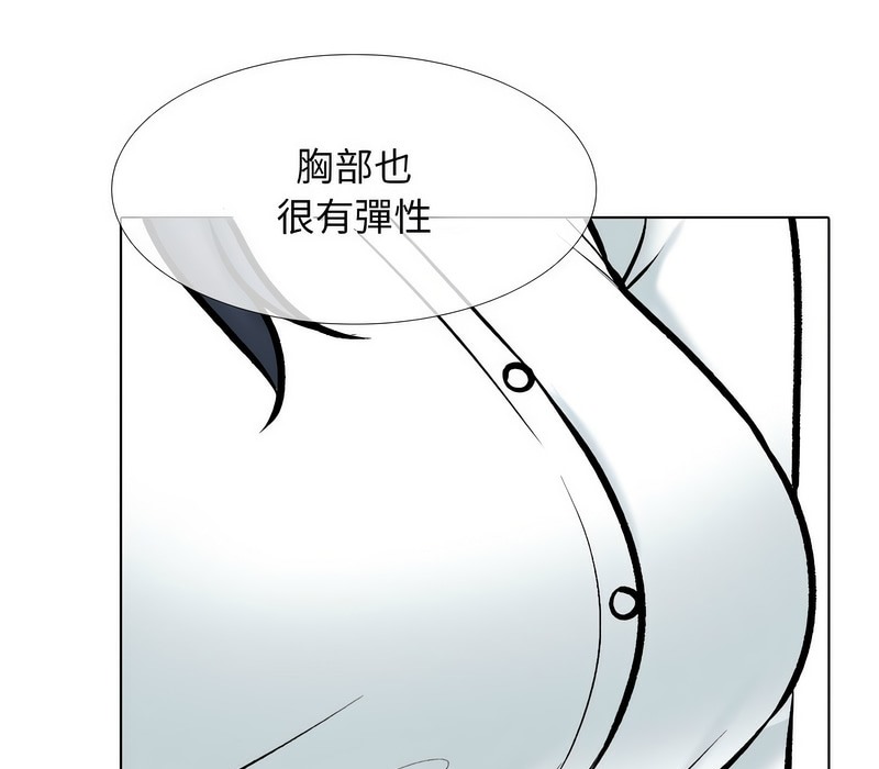 107P - 同事换换爱