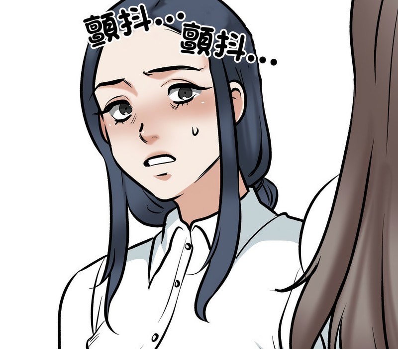 131P - 同事换换爱