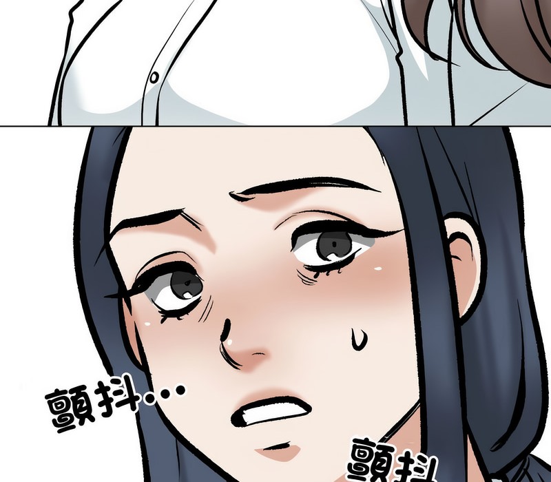 132P - 同事换换爱