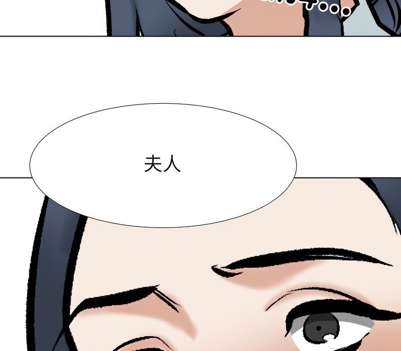 133P - 同事换换爱
