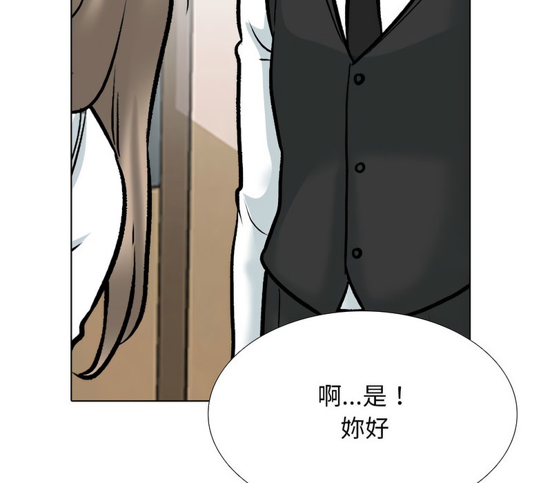 2P - 同事换换爱