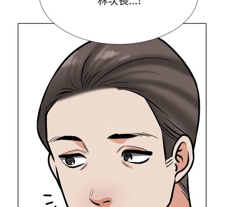 32P - 同事换换爱