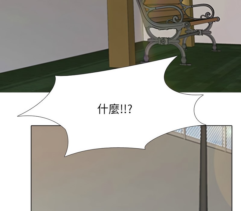 39P - 同事换换爱