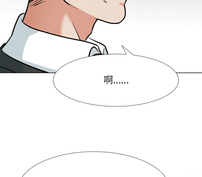 56P - 同事换换爱