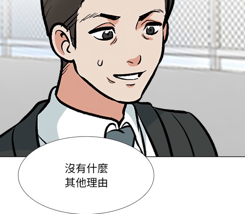 60P - 同事换换爱