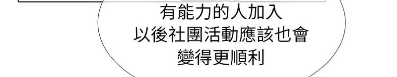 63P - 同事换换爱
