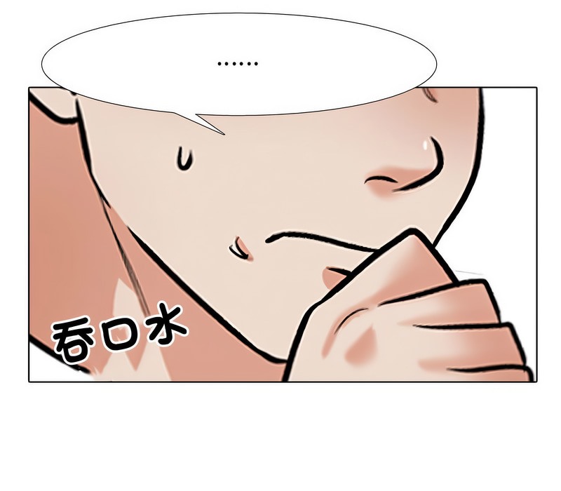 68P - 同事换换爱