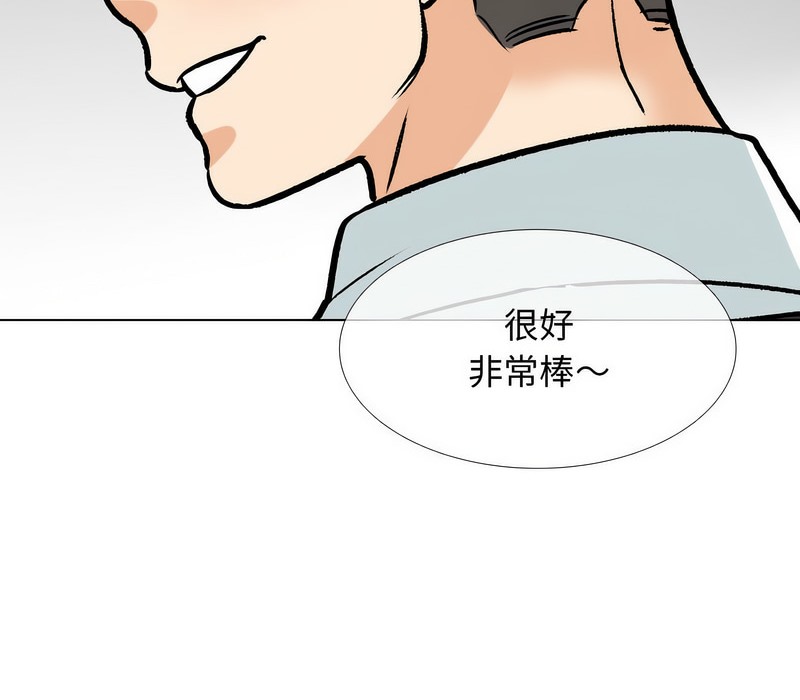 91P - 同事换换爱