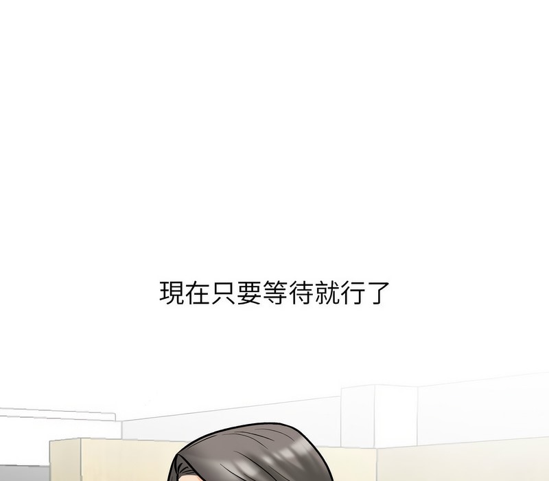 92P - 同事换换爱
