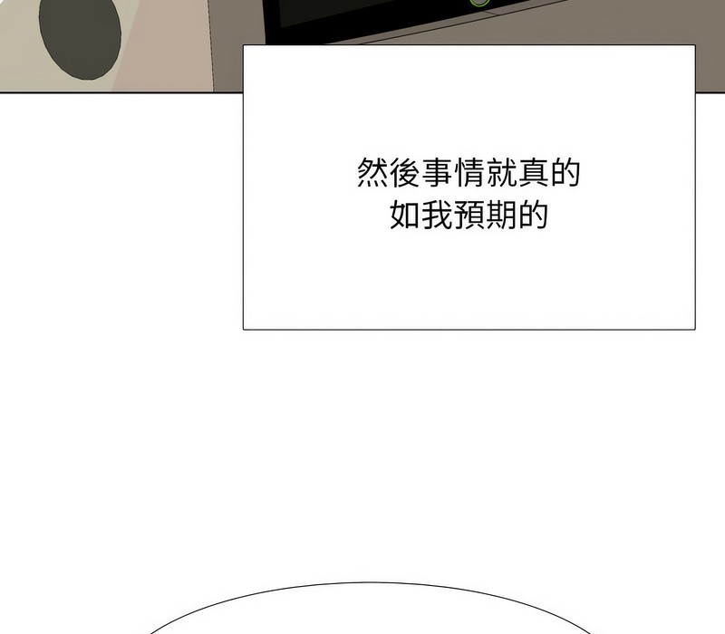 96P - 同事换换爱