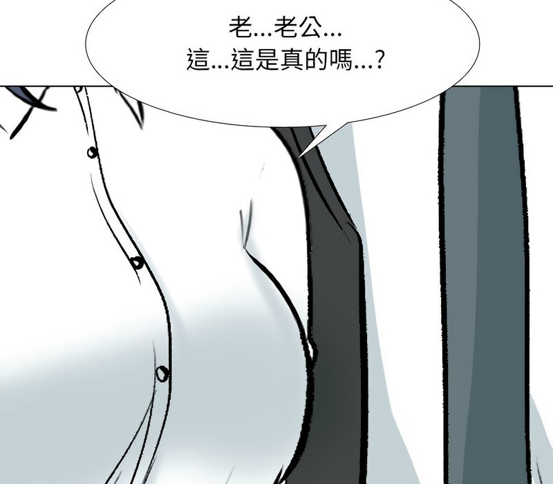 97P - 同事换换爱