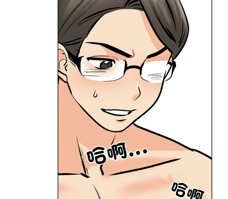 104P - 同事换换爱