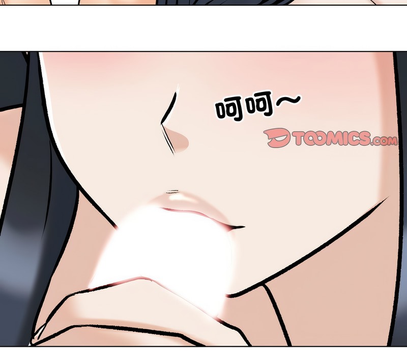 107P - 同事换换爱