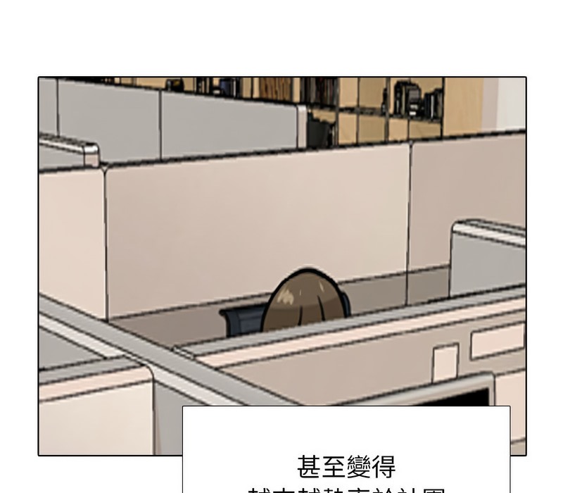 126P - 同事换换爱