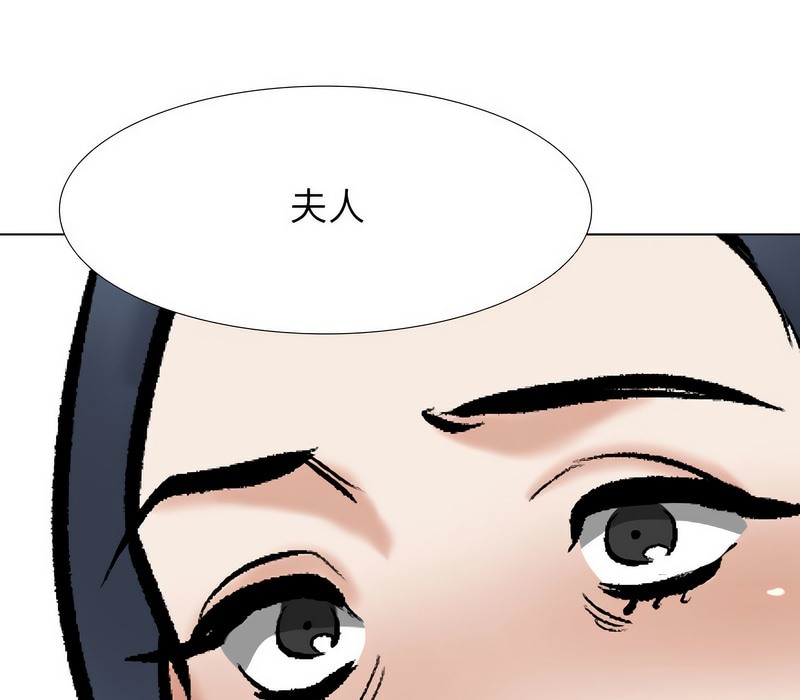 1P - 同事换换爱