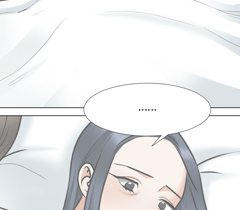 27P - 同事换换爱