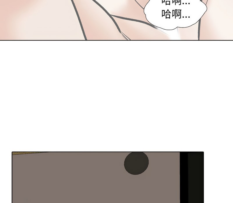 32P - 同事换换爱