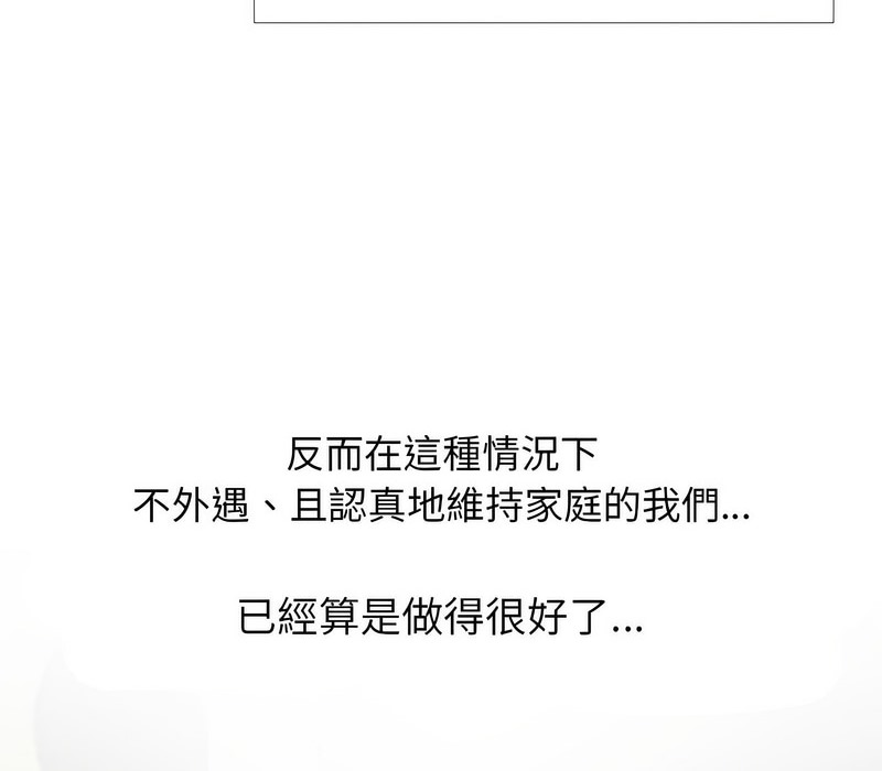 34P - 同事换换爱