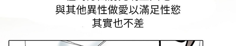37P - 同事换换爱