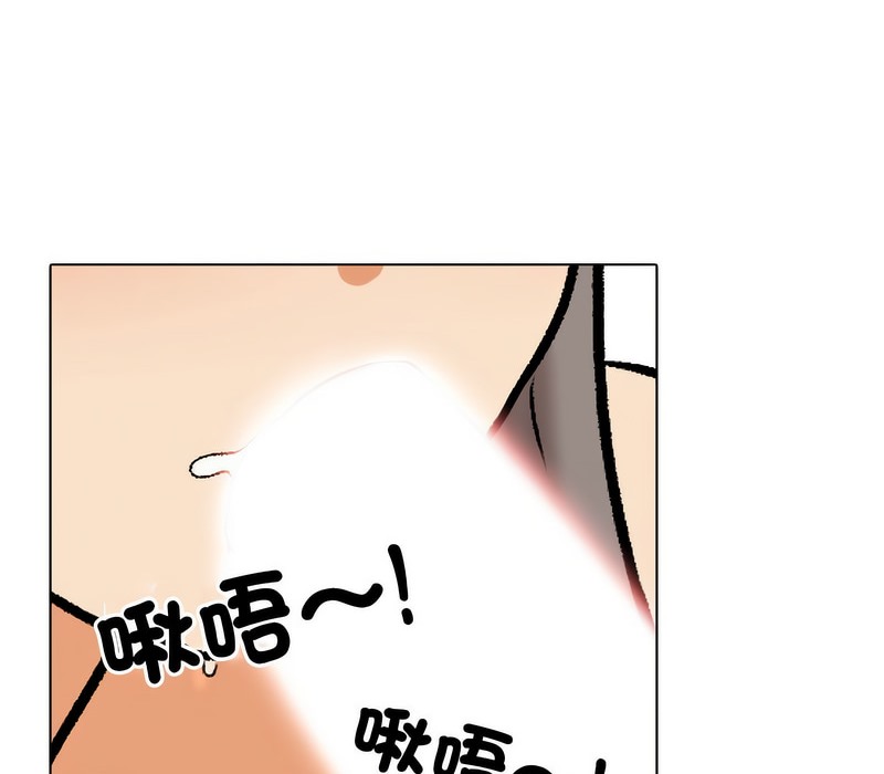 75P - 同事换换爱