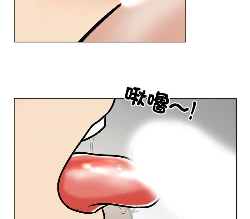 77P - 同事换换爱