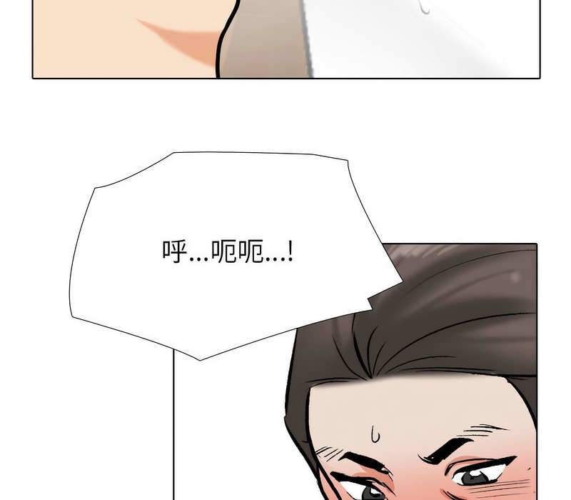 78P - 同事换换爱