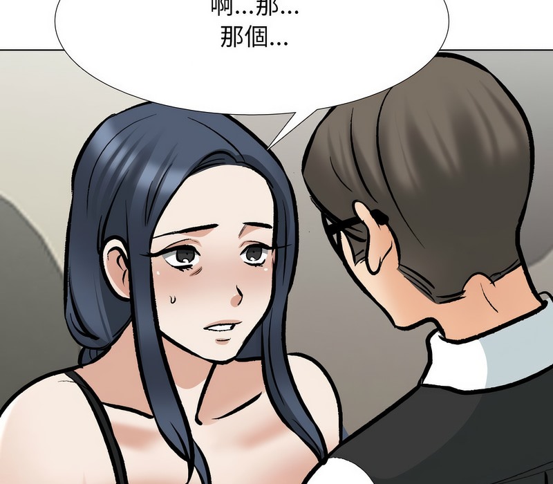 7P - 同事换换爱