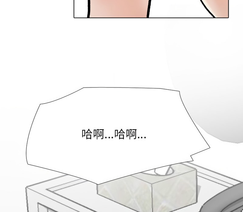 80P - 同事换换爱