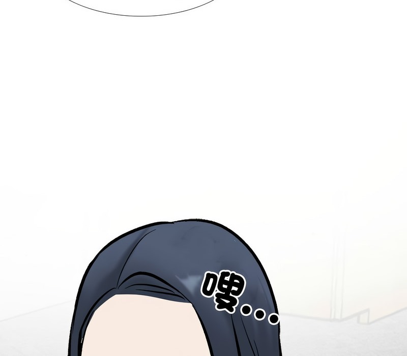 86P - 同事换换爱