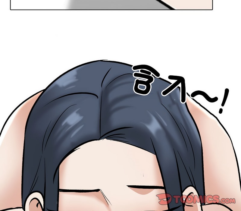 99P - 同事换换爱