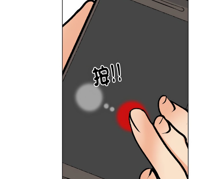 111P - 同事换换爱