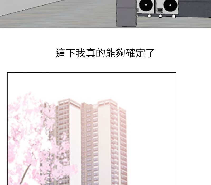 129P - 同事换换爱