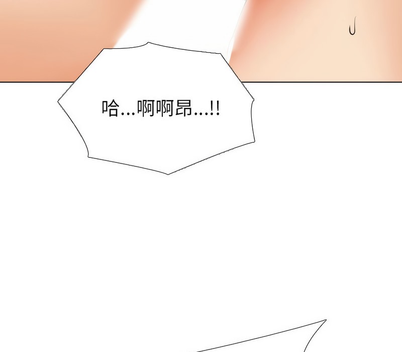66P - 同事换换爱