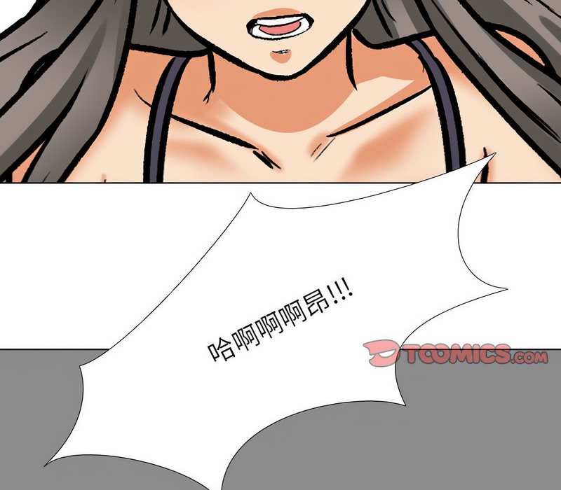 71P - 同事换换爱