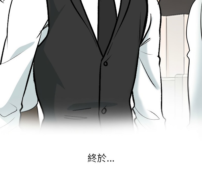 7P - 同事换换爱