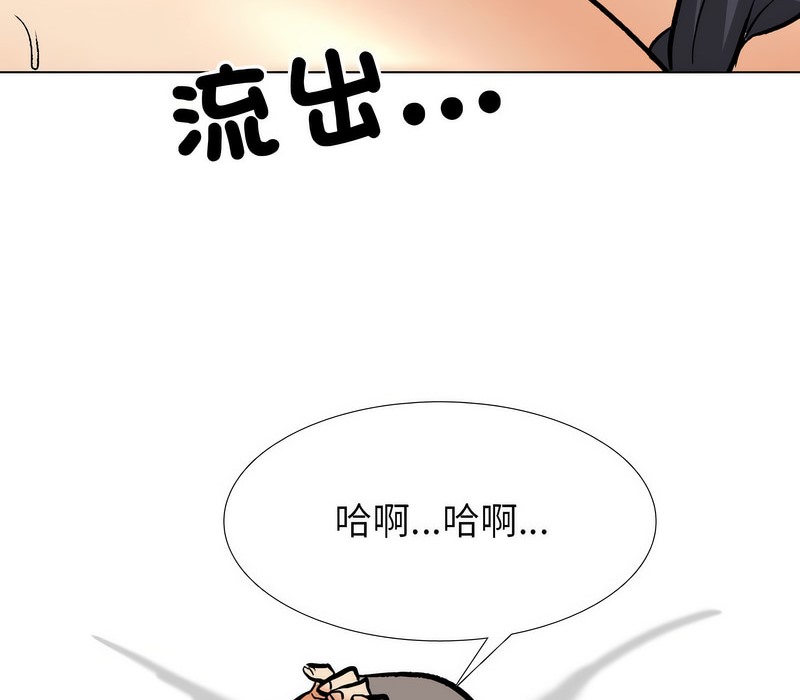 78P - 同事换换爱