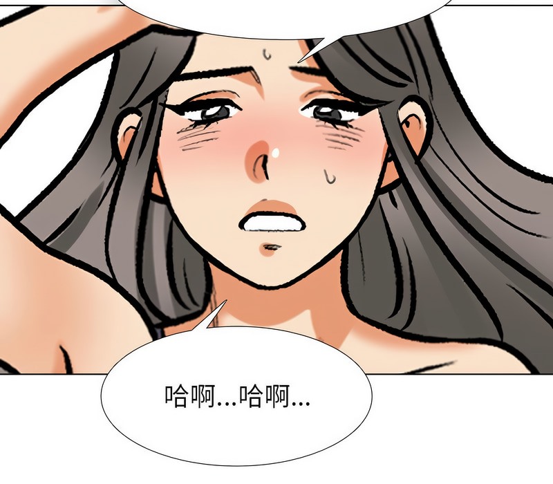 81P - 同事换换爱