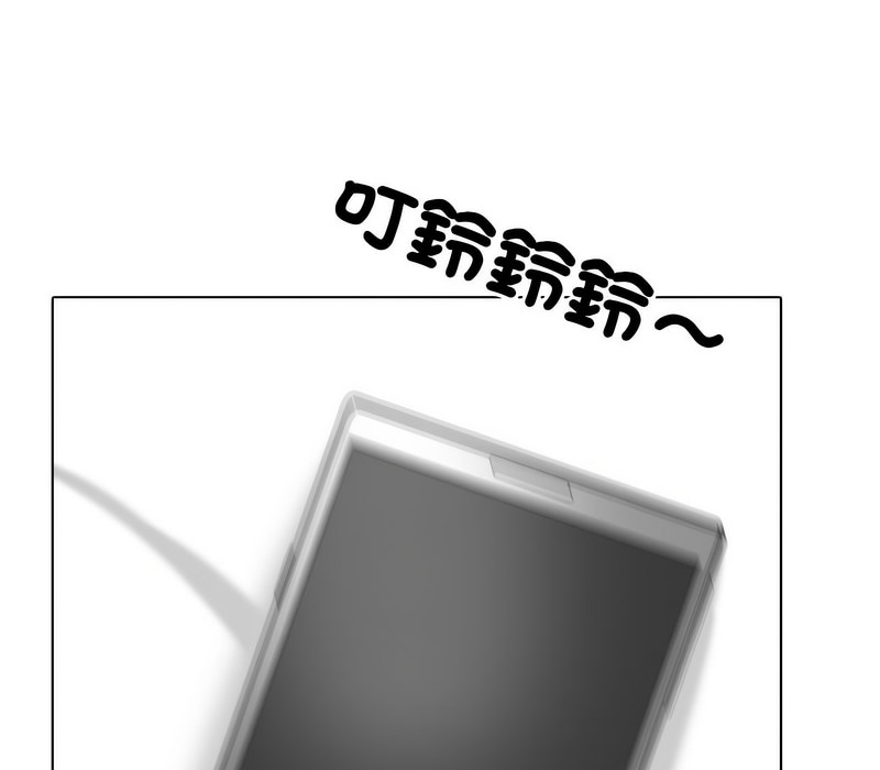 82P - 同事换换爱