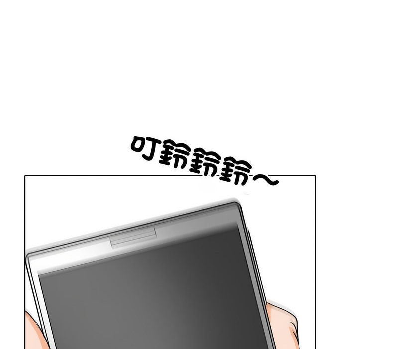 86P - 同事换换爱