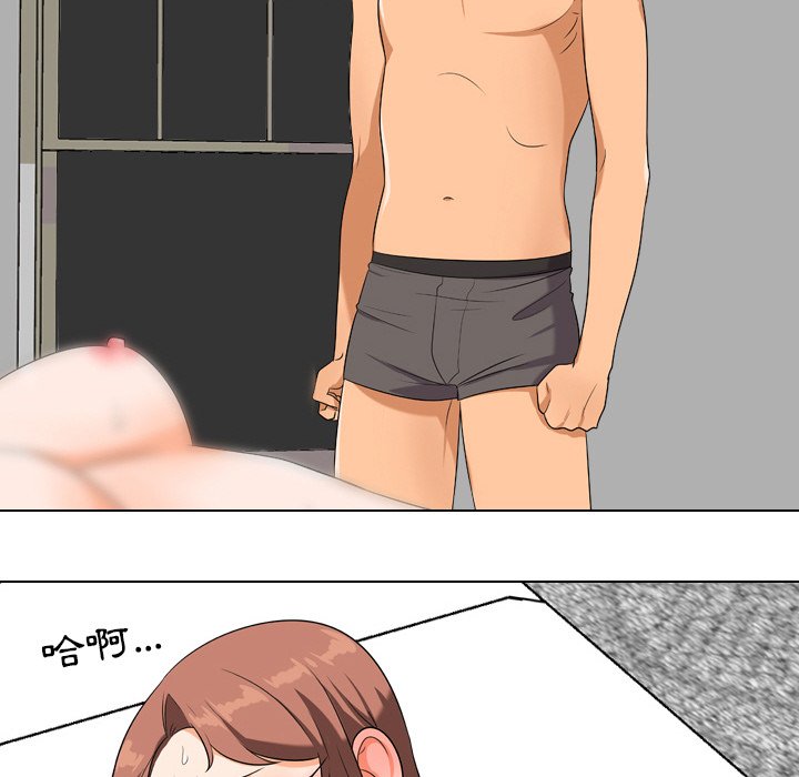 15P - 同事换换爱