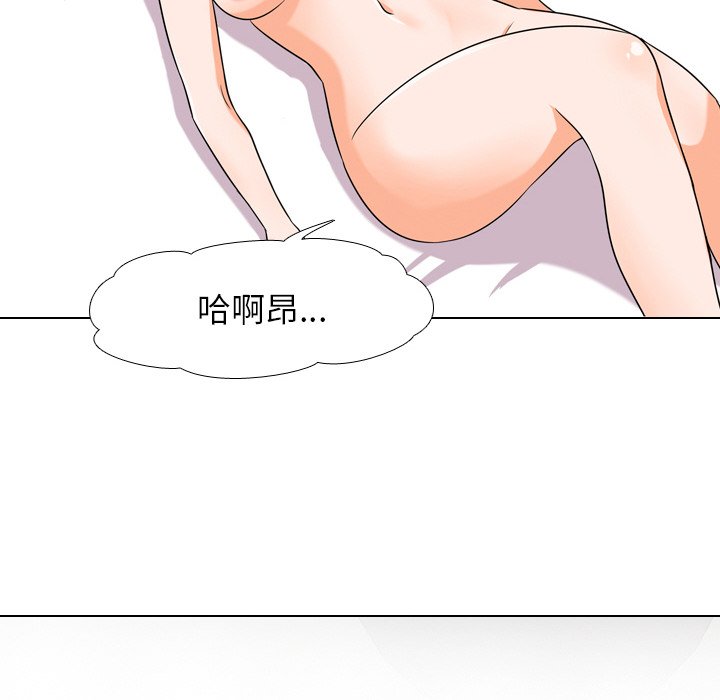 19P - 同事换换爱