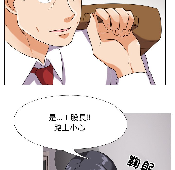 6P - 同事换换爱