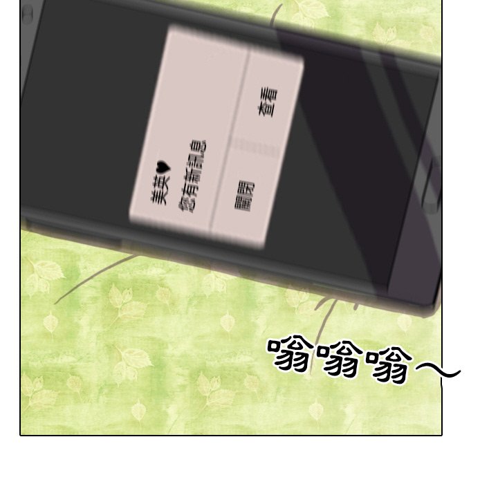 70P - 同事换换爱