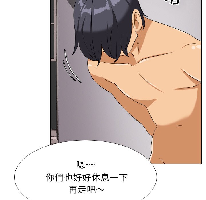 7P - 同事换换爱