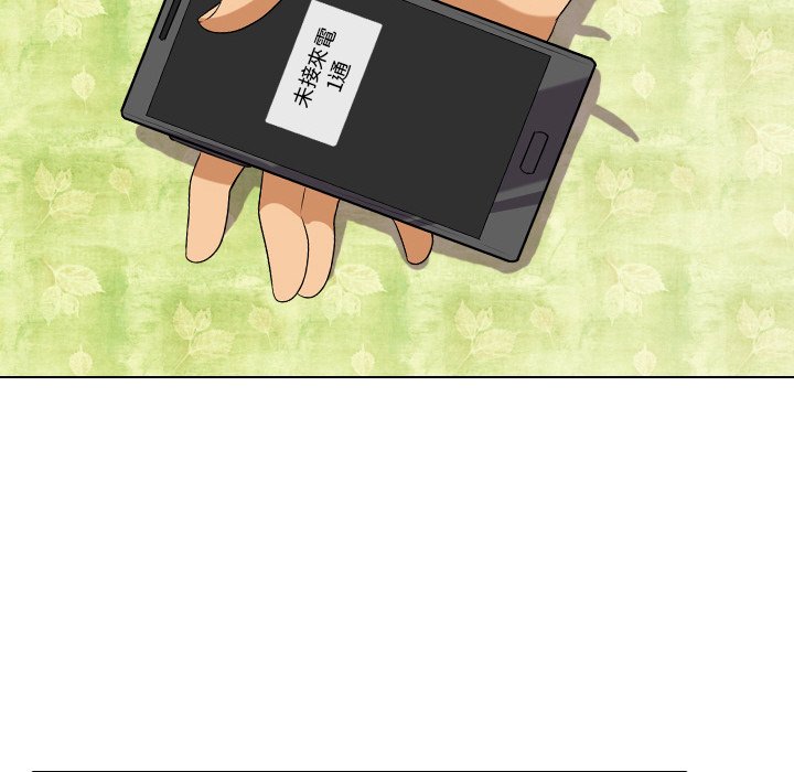 91P - 同事换换爱