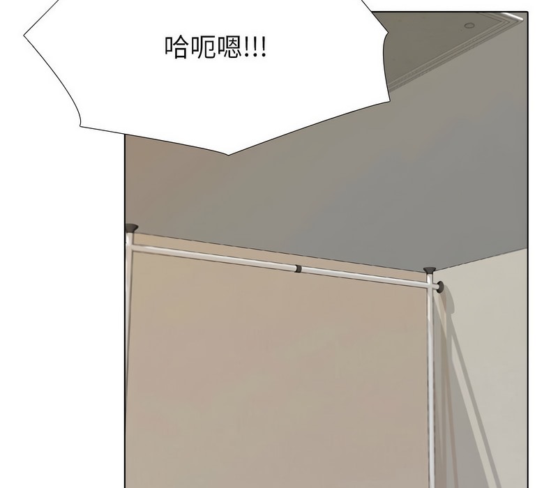 122P - 同事换换爱