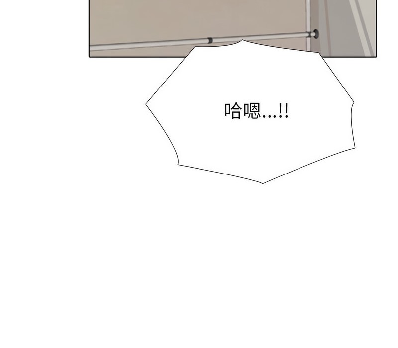 123P - 同事换换爱